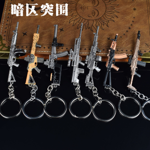 暗区突围游戏周边M110 MK14 AEK步枪 VSS AKS74U模型合金小枪玩具