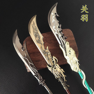 五虎上将冷兵器模型张飞丈八矛关羽青龙偃月刀合金属玩具送刀架