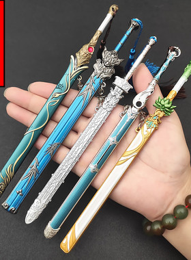 少年白马醉春风刀剑不染尘剑玄风剑银月枪古尘不换尽铅华金属模型