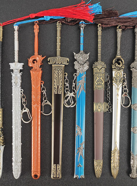 少年白马醉春风武器兵器模型天斩剑不染尘青霄剑听雨剑雷无桀心剑