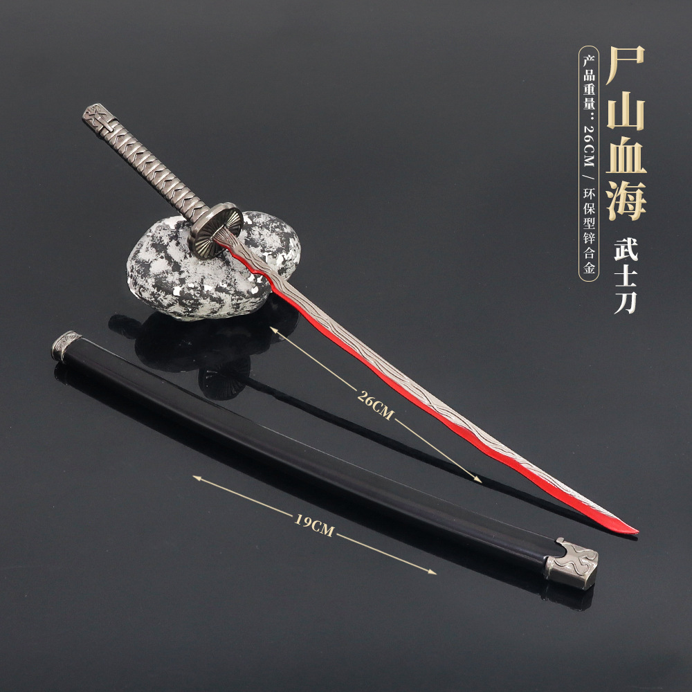 尔登法环游戏动漫周边 尸山血海金属刀剑武器模型兵器摆件玩具