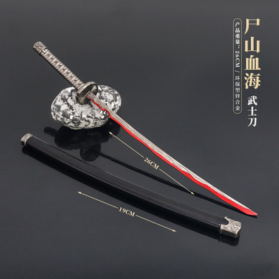 尔登法环游戏周边金属