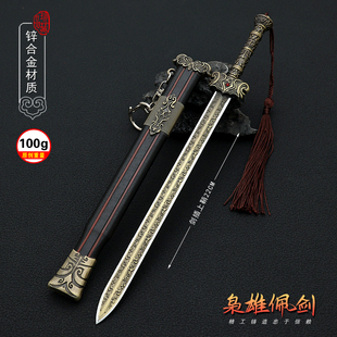 卧龙苍天陨落游戏周边 曹操倚天剑金属武器模型张辽雕虎刀吕布弓