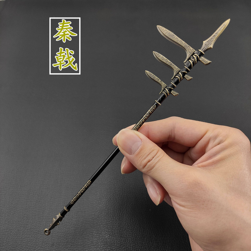秦朝古代兵器周边长戈三戈戟兵马俑岳山三头戈合金武器金属玩具