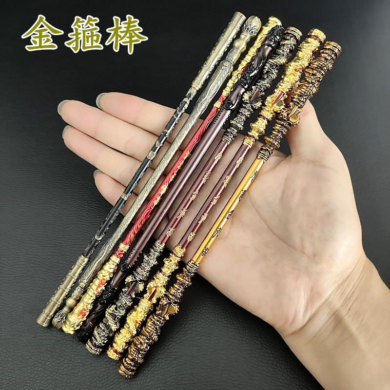 如意金箍棒武器西行劫棒子西游记版孙行者猴哥武器金属模型摆件