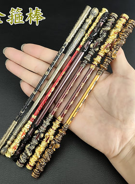 如意金箍棒武器西行劫棒子西游记版孙行者猴哥武器金属模型摆件