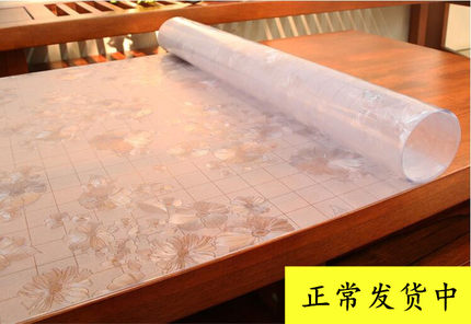 PVC桌布75*140防烫软玻璃茶几垫餐桌垫书柜垫床头柜垫加厚水晶板