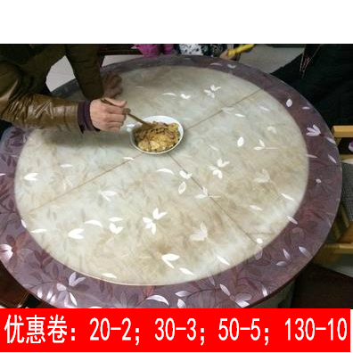 餐桌布pvc防水防油pvc圆桌垫