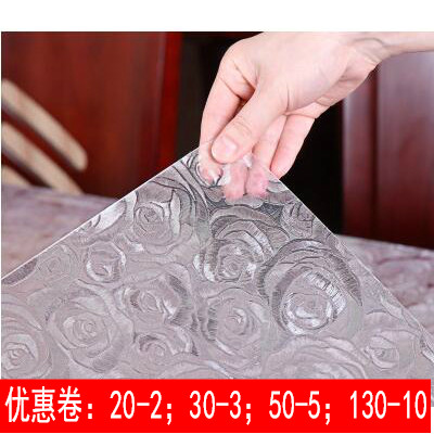 加厚厨房透明磨砂水晶塑料桌布