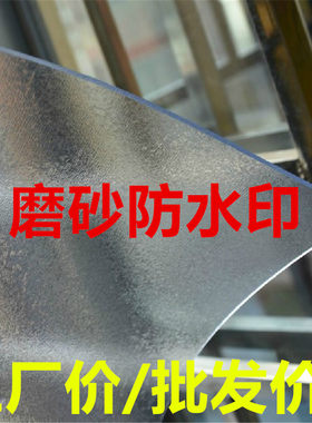 80*180透明软玻璃餐桌垫pvc桌布防水防油免洗防烫茶几桌面垫塑料