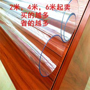 2米4米6米整卷胶垫龙塑软玻璃
