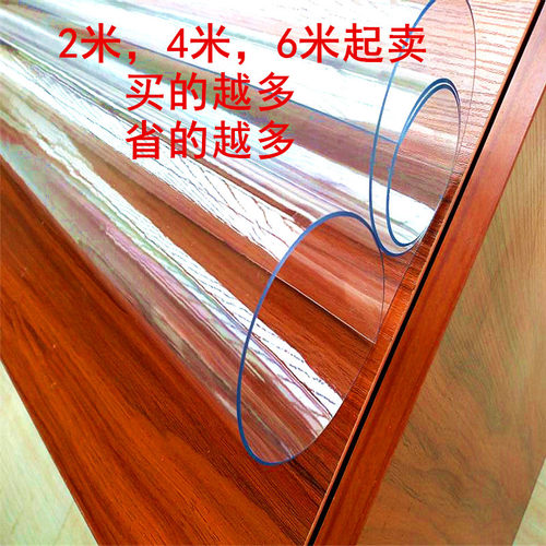 2米4米6米整卷胶垫龙塑软玻璃