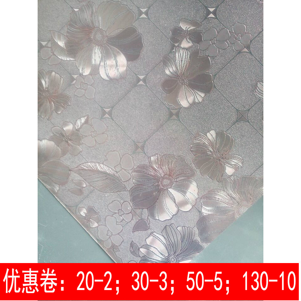 水晶板彩色大理石不透明茶几垫