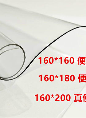160*160软玻璃0.2/0.3/0.5/1/2/3