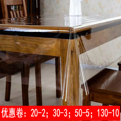 透明餐桌垫塑料软玻璃超薄防水