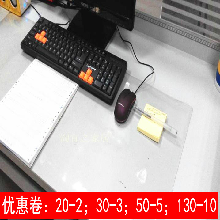 透明水晶垫板办公桌写字台桌垫桌布书桌垫电脑软桌垫桌面垫玻璃垫