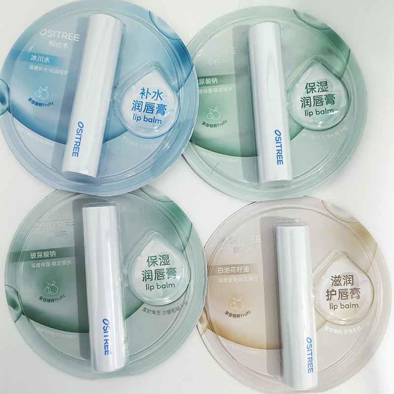 柳丝木保湿滋润润唇膏