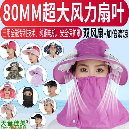 男女防晒遮阳采茶帽渔夫帽的帽子