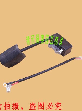 适用川崎TJ27E高枝锯宽带绿篱机点火线圈修枝剪修边机高压包