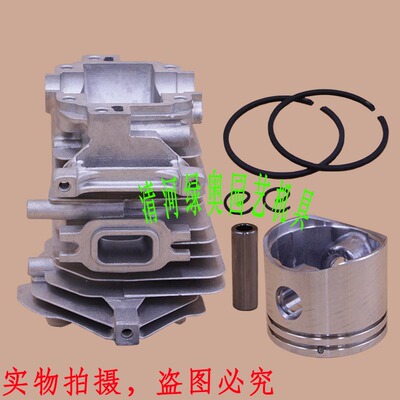 适用欧玛941CX汽油锯气缸缸筒缸套OM伐木锯缸体活塞环活塞总成