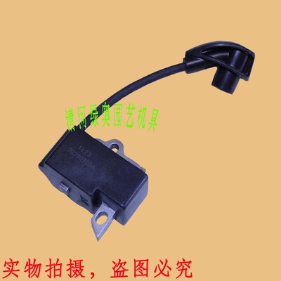 适用STIHL斯蒂尔81T/82T/86R/87R绿篱机修枝剪模块点火线圈高压包