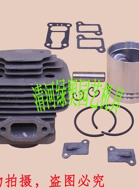 适用三菱打草机气缸割草机缸体总成TUE43/TLE43割灌机活塞活塞环