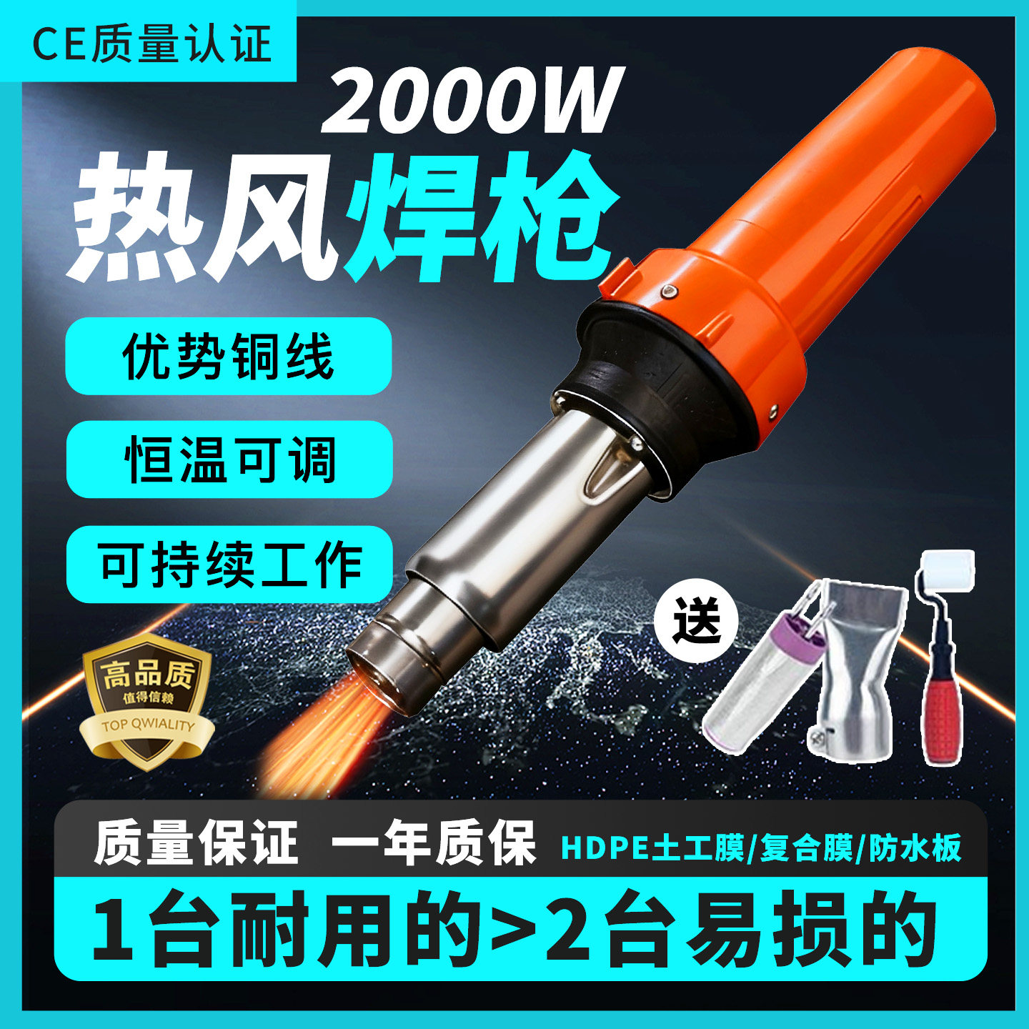 塑料热风焊枪大功率2000W瓦篷布土工膜焊接机pvc卷材防水板热风枪