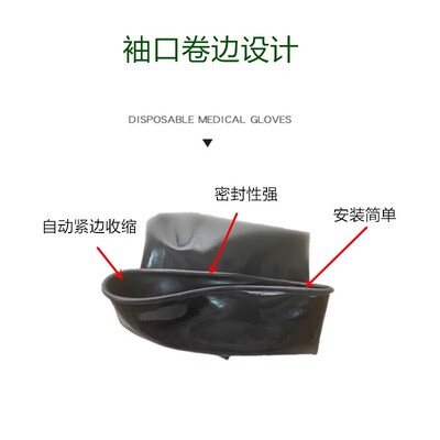 黑色工业手套箱7N1.6耐酸碱耐高温代替7B1532/7N1532长手套