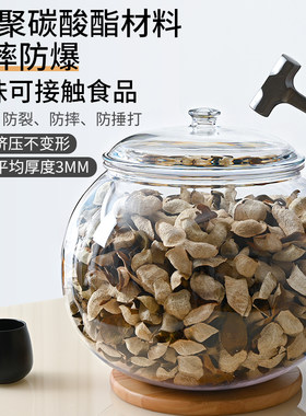 亚克力异形陈皮虫草干海货储物罐