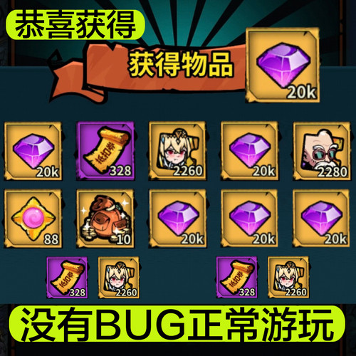 佣兵小镇bt版0.1折开局上线100w钻石10w体力等海量资源联网手游