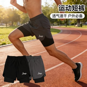 学生跑步速干透气裤 健身篮球三四分裤 子 男夏季 带内衬运动训练短裤