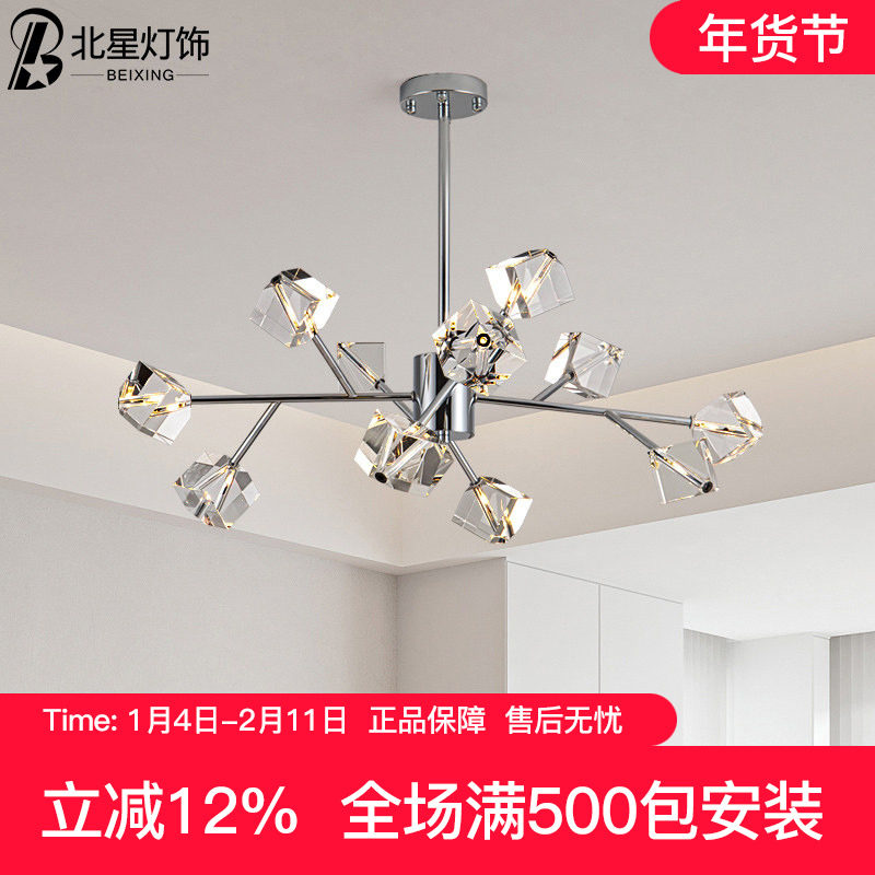 2025设计师灯具客厅吊灯轻奢大气现代意式水晶餐厅卧室分子灯主灯,家装灯饰光源,客厅吊灯,淘宝优惠券,粉丝福利购,淘宝优惠卷