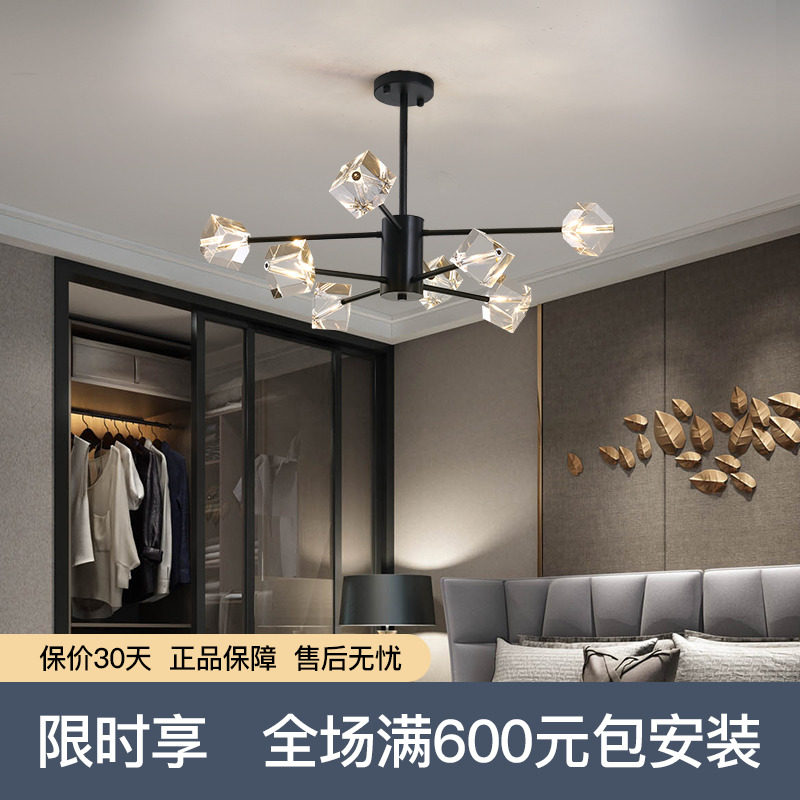 北星后現代吊燈輕奢水晶燈飾北歐