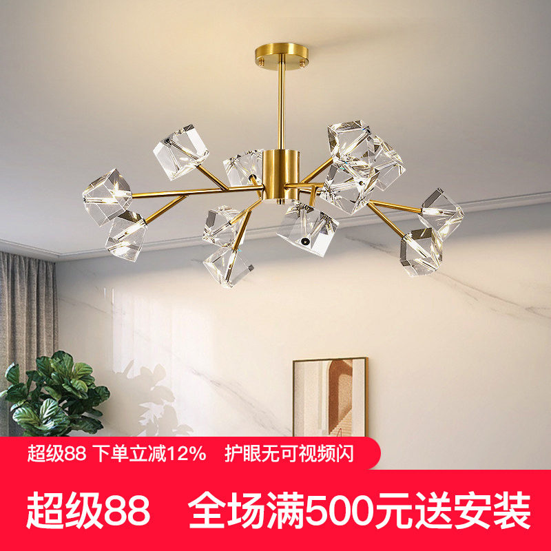 2025轻奢吊灯客厅北欧灯具餐厅后现代简约灯饰家用水晶分子灯主灯