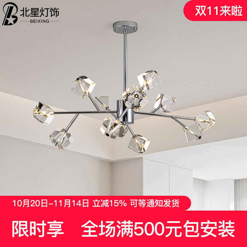 客厅卧室餐厅分子灯水晶大气轻奢