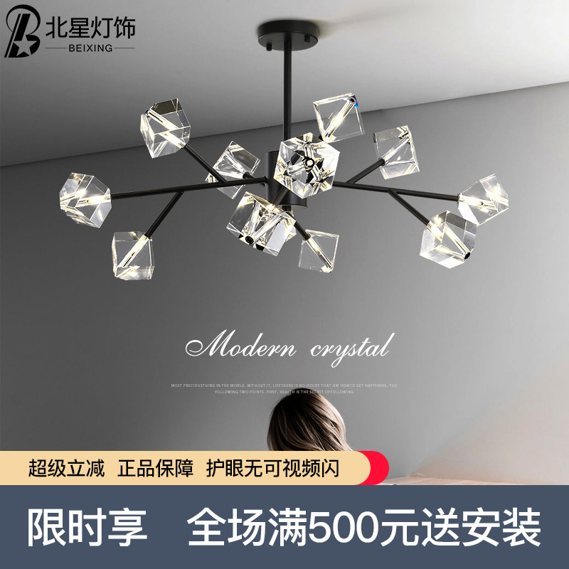 设计师灯具客厅吊灯轻奢大气北欧简约现代水晶餐厅卧室分子灯主灯