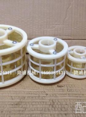 无心内圆 TY74B-12 TY74磨B-25 网式吸油器滤油 滤芯 液压过滤网