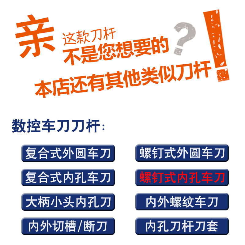 大柄小头数控车刀内孔刀具车刀杆螺钉式镗孔刀杆S18-25R-SDUCR11 标准件/零部件/工业耗材 刀柄/刀杆 原图主图