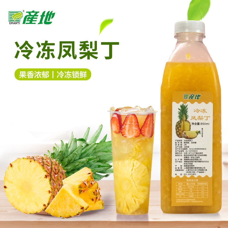速冻方瓶凤梨汁950ml产地标图片