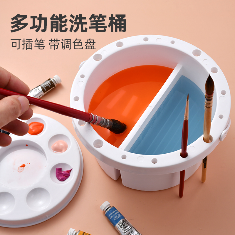 手提式美术多功能圆形分隔洗笔桶
