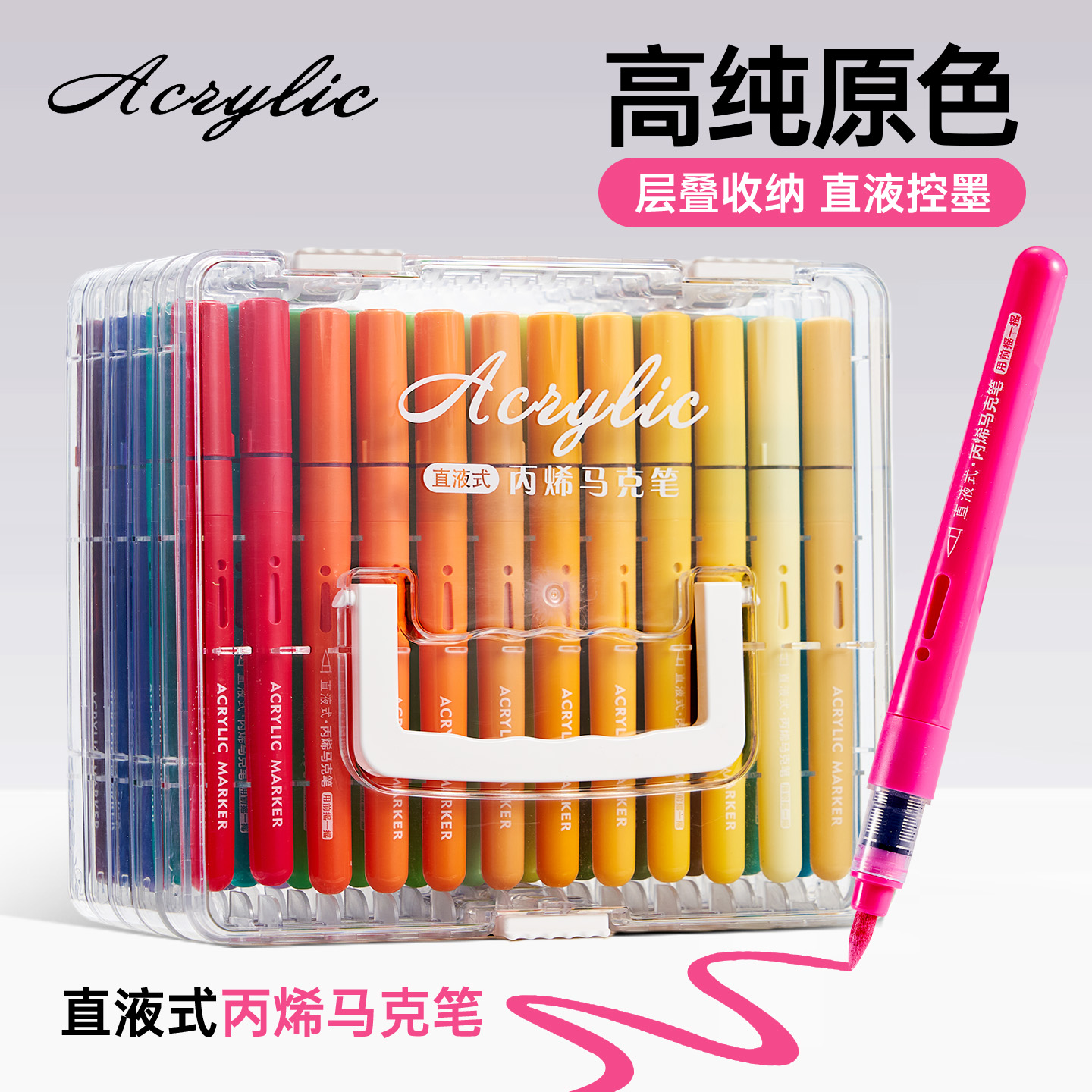 潮流精品，品质保证