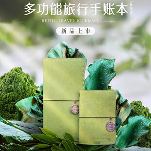 遵爵全棉水彩纸复古旅行多功能手帐本淡彩素描彩铅马克笔本简约ins风绑带tn手帐随身本可换芯便携手账绘画本