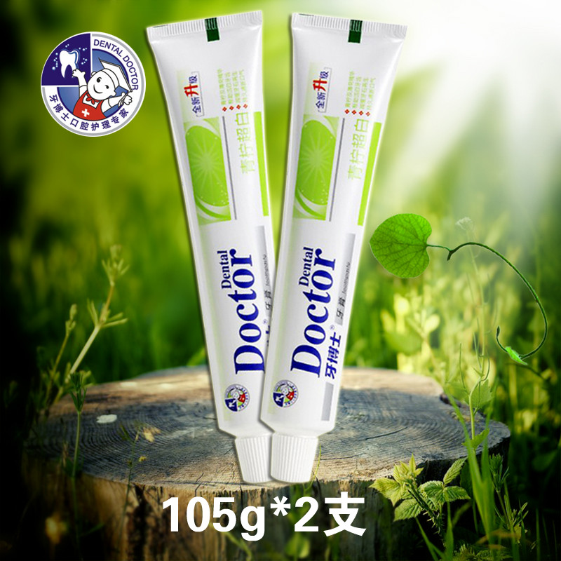 ÕýÆ·ÑÀ²©Ê¿ÇàÄû³¬°×ÑÀ¸à105g*2Ö§ ÃÀ°×ÑÀ³ÝÇå½àÈ¥ÑÀ×ÕÇåÐÂ¿ÚÆø