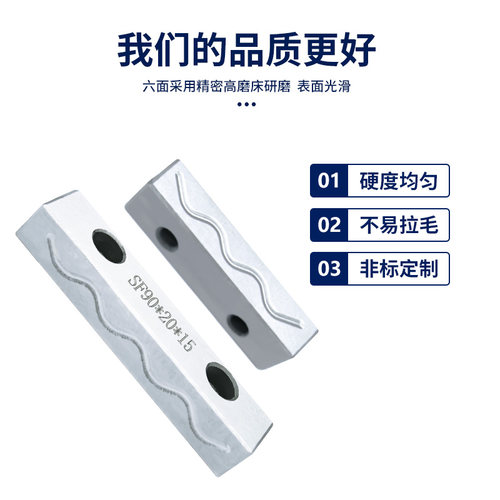 长江模具滑块压块压条行位压条配件高精密注塑压铸标准件宁海尚风