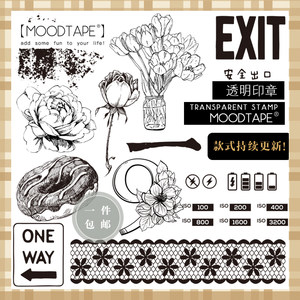 玫瑰花印章价格 玫瑰花印章图片 星期三