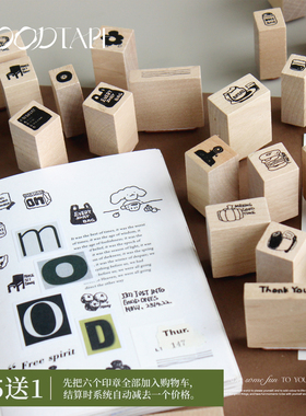 moodtape.日常小物基础mini小木质印章印章橡皮章mood可爱手帐