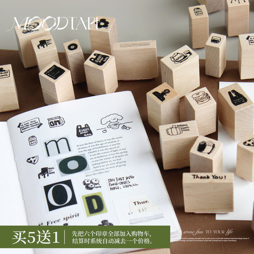 moodtape.日常小物基础mini小木质印章印章橡皮章mood可爱手帐