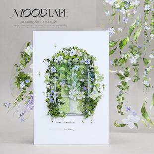moodtape.枝叶扶苏造景原创手帐胶带咕卡贴纸pet和纸景物胶带文具