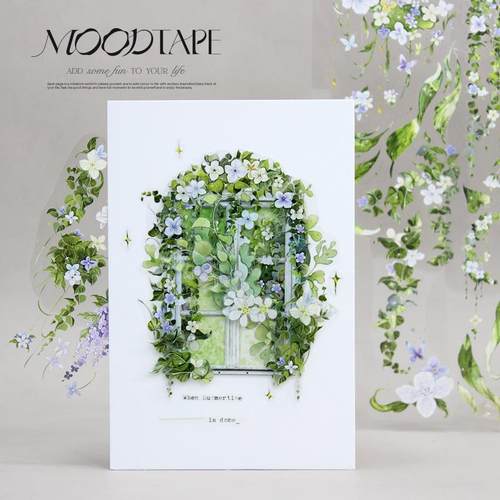 moodtape.枝叶扶苏造景原创手帐胶带咕卡贴纸pet和纸景物胶带文具
