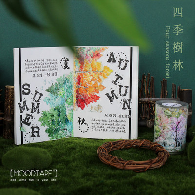 moodtape和纸胶带特油长循环